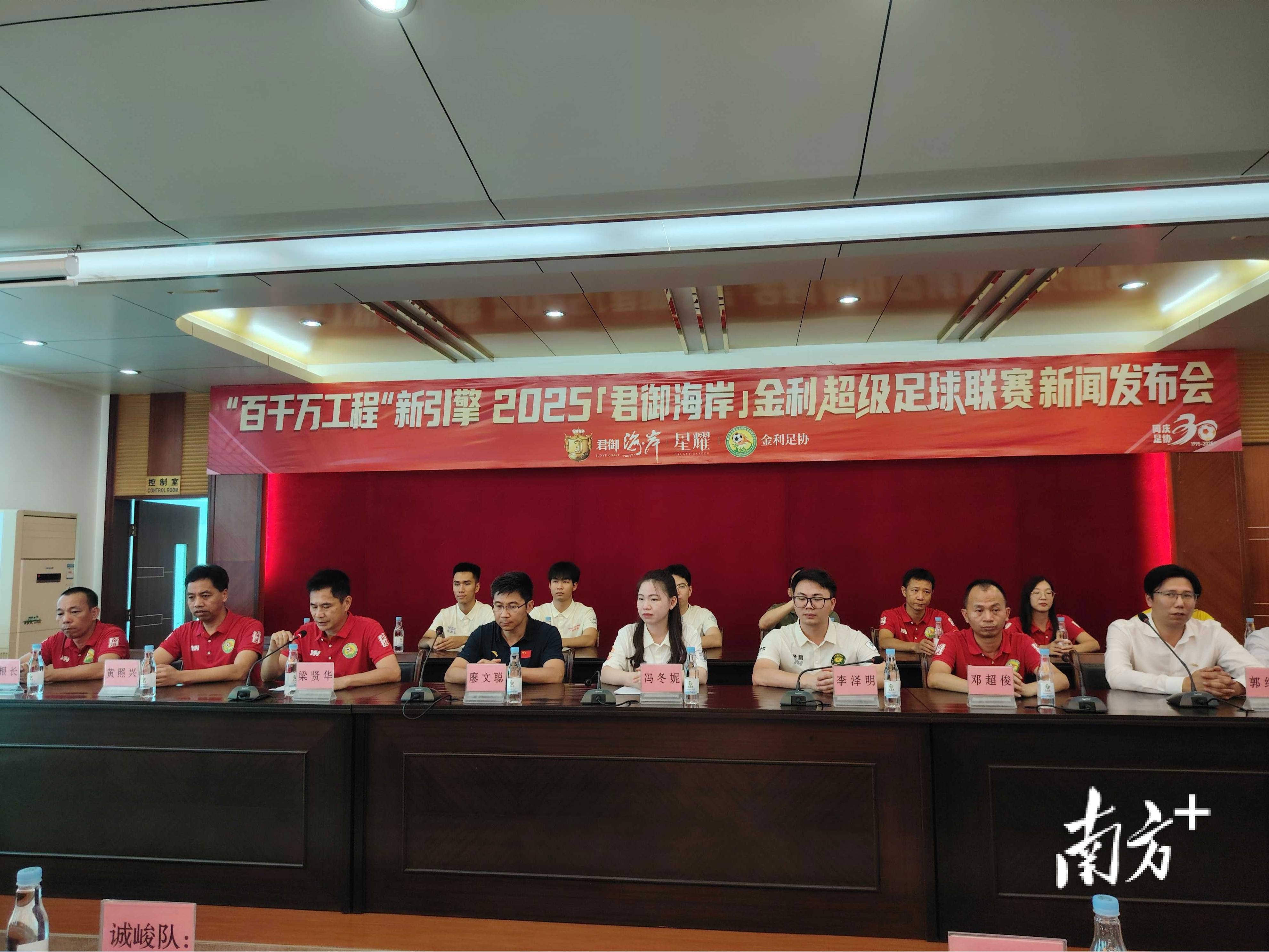 的体育精神, entit