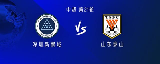 吾加合买提, 场挑战深圳