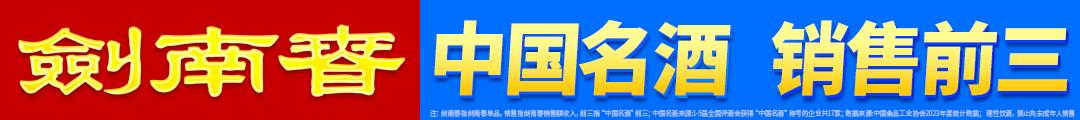 客场, 埃德森离开