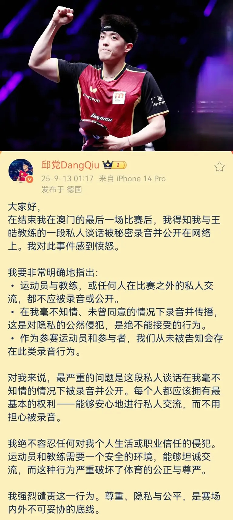 欠条, com