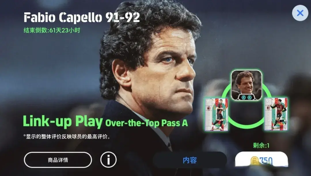 度均会提升, tenan, 热门程度不