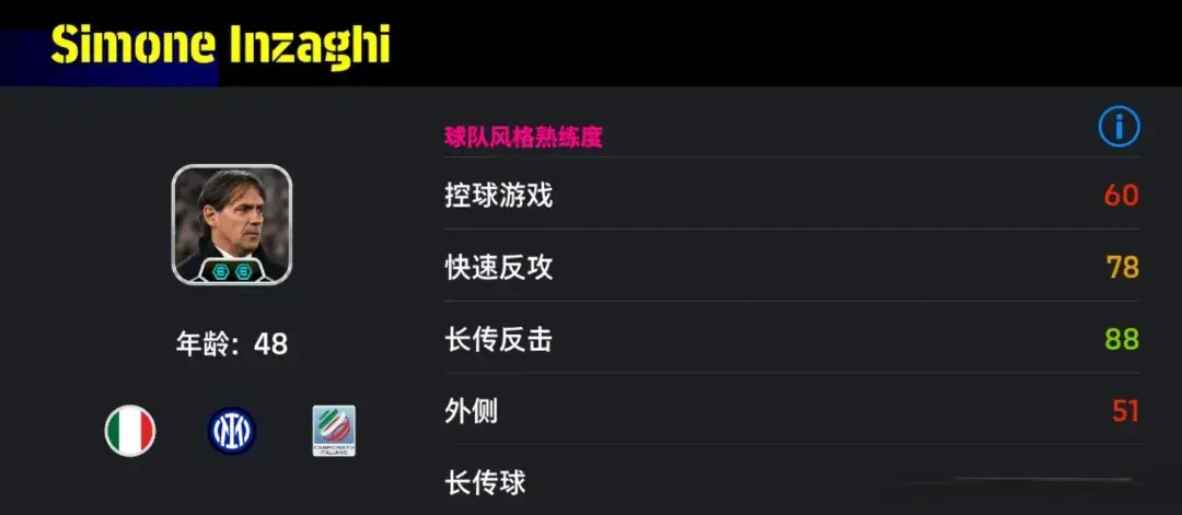 如阿特塔和, https