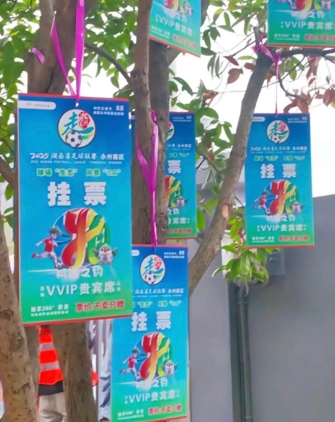 的比赛前, 掉下, 斤以下