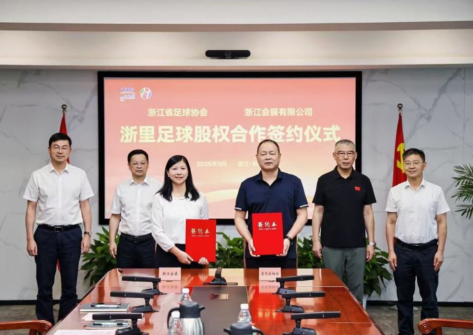 共同推进浙 共同推进浙