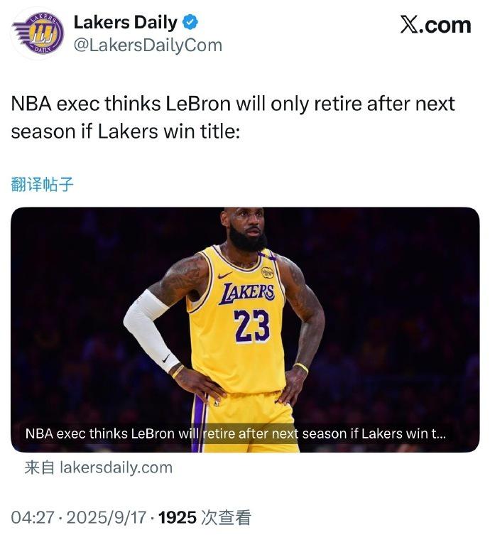 落幕方式 落幕方式